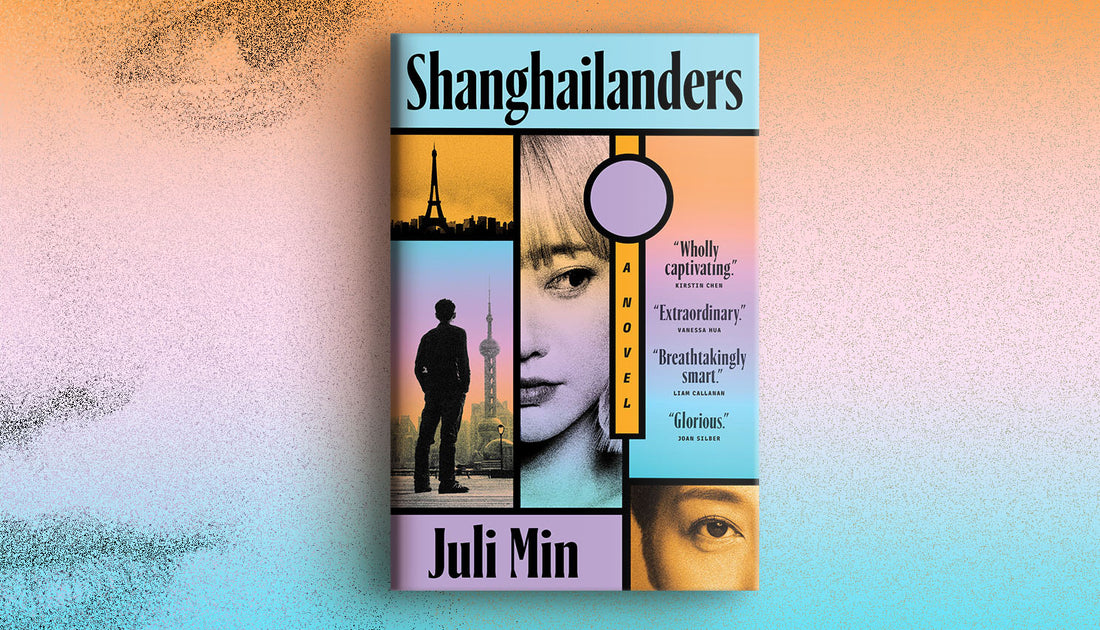 Books Were Our Childcare: A Guest Post from Juli Min