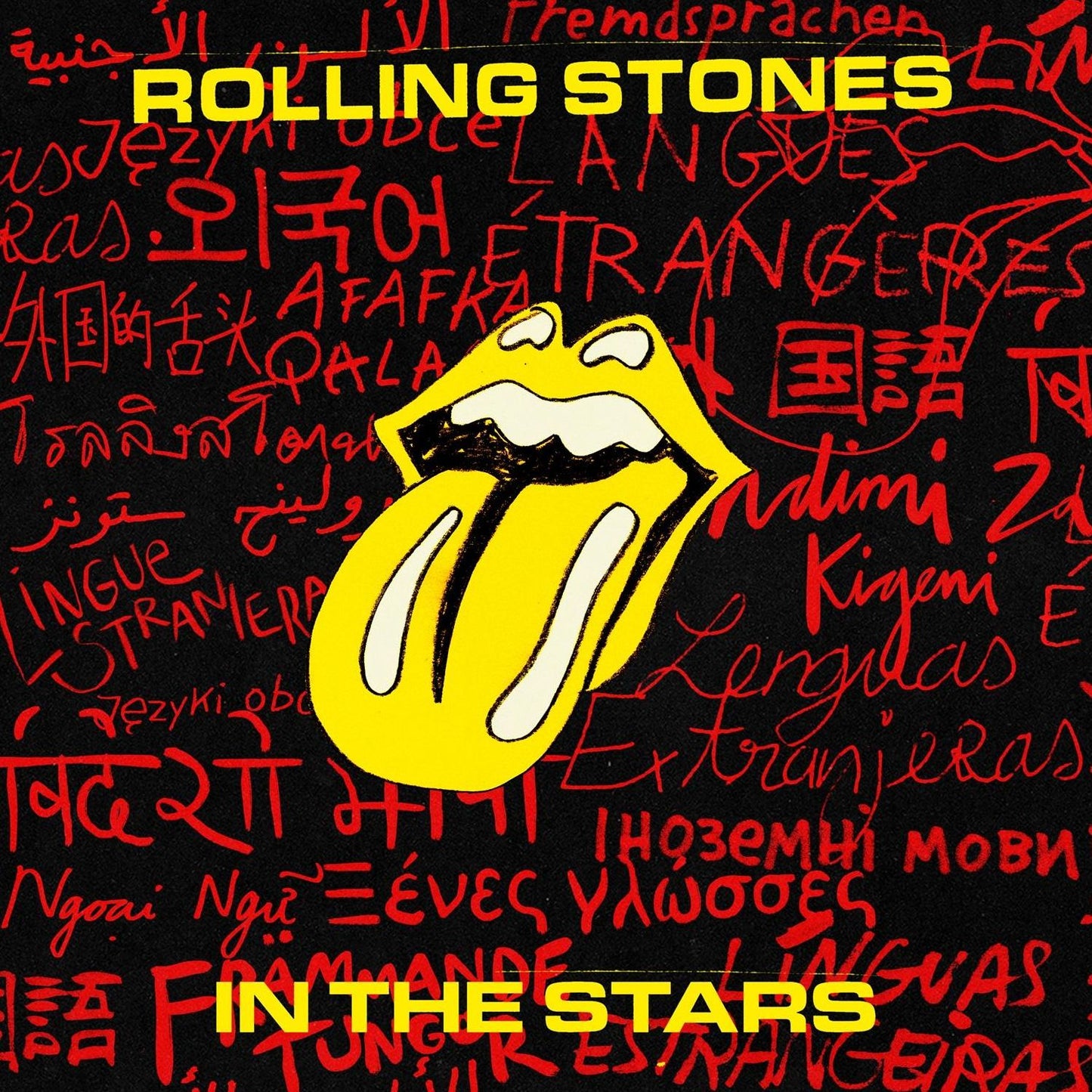 In The Stars [Yellow 10" Single]