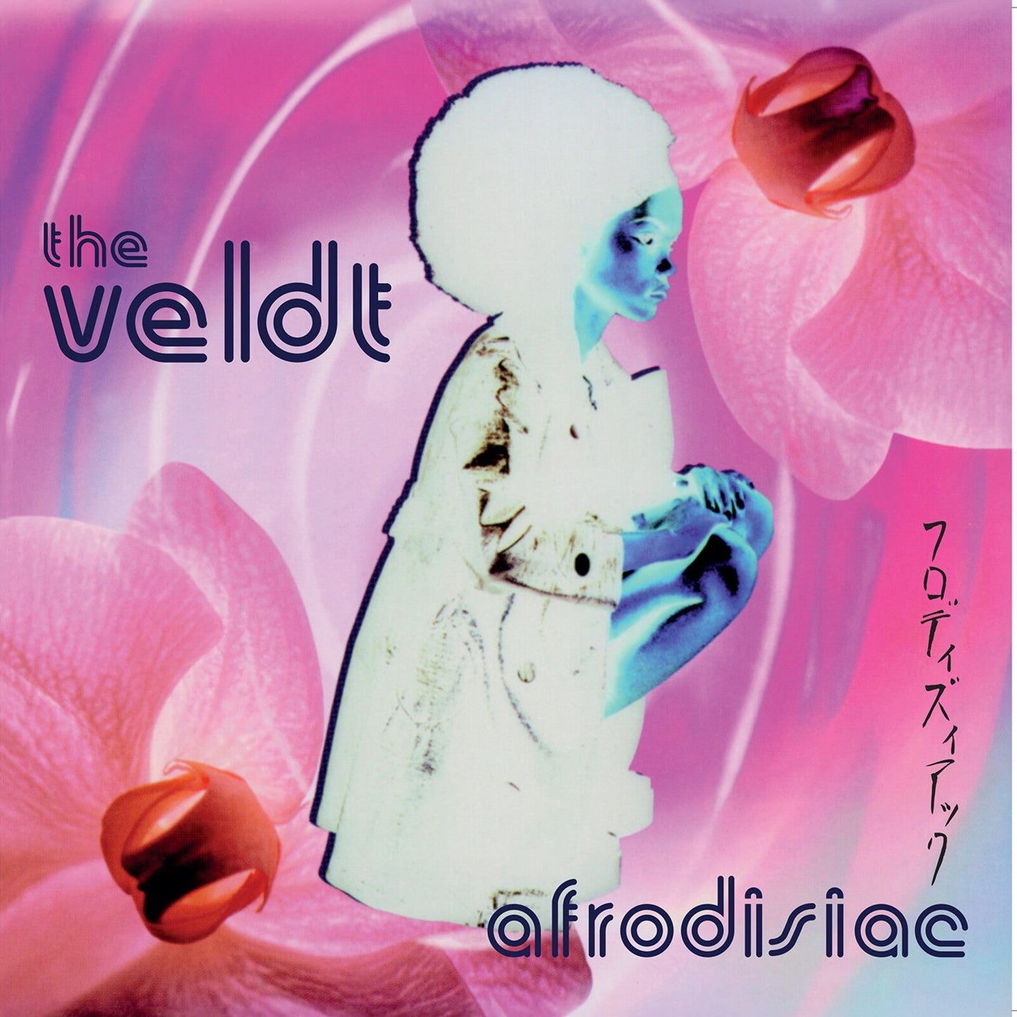 Afrodisiac [180-Gram Black Vinyl]