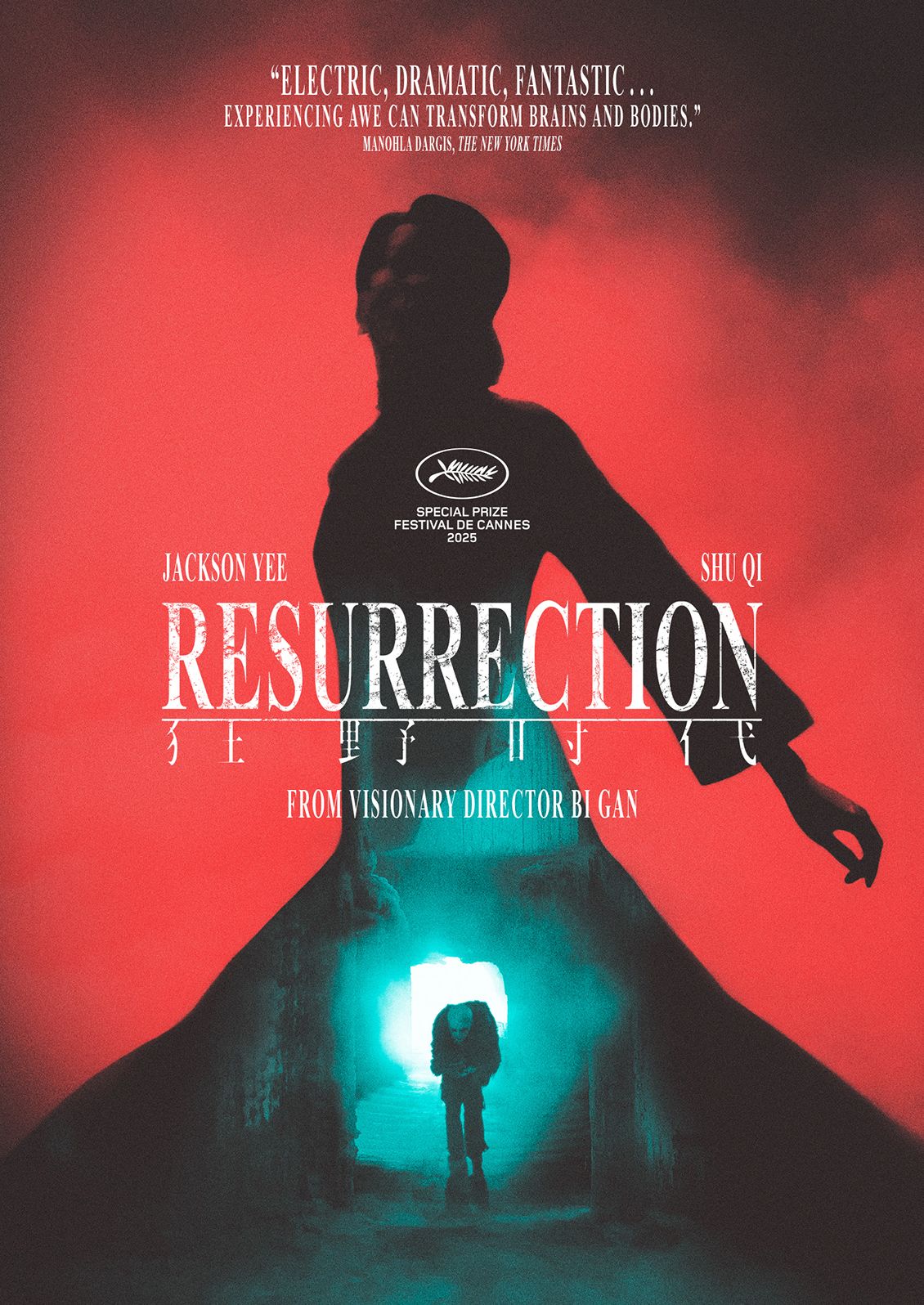Resurrection [Criterion Collection ]