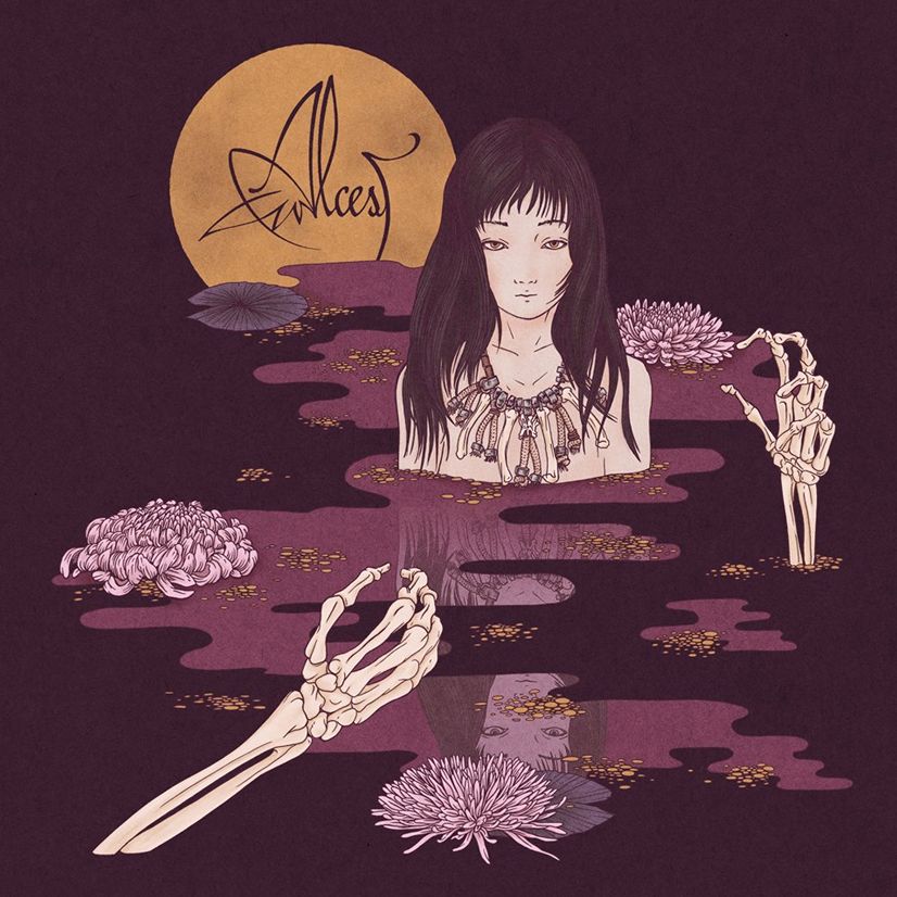 Kodama [LP]