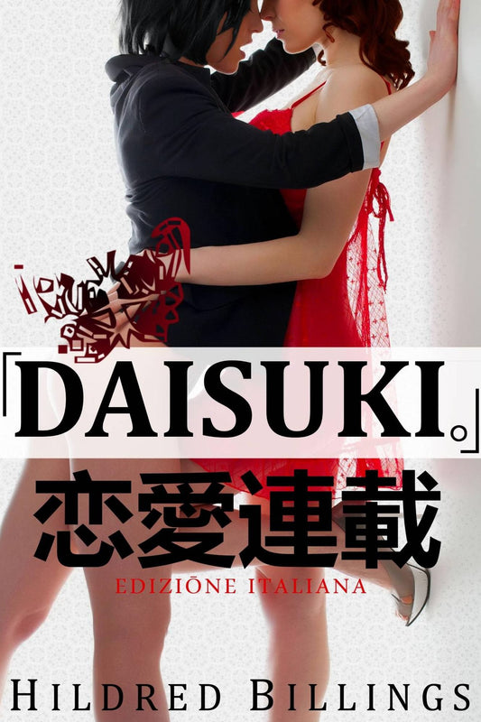 "DAISUKI." (Edizione Italiana)