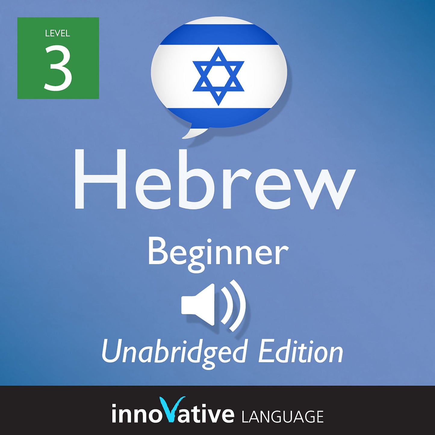 Learn Hebrew - Level 3: Beginner Hebrew: Volume 1, Lessons 1-25