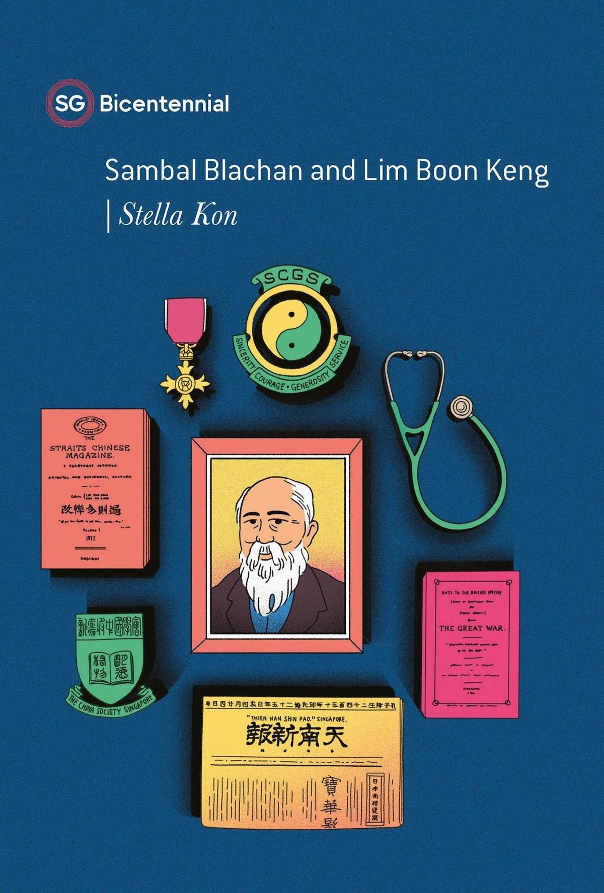 Sambal Blachan and Lim Boon Keng (Singapore Bicentennial)