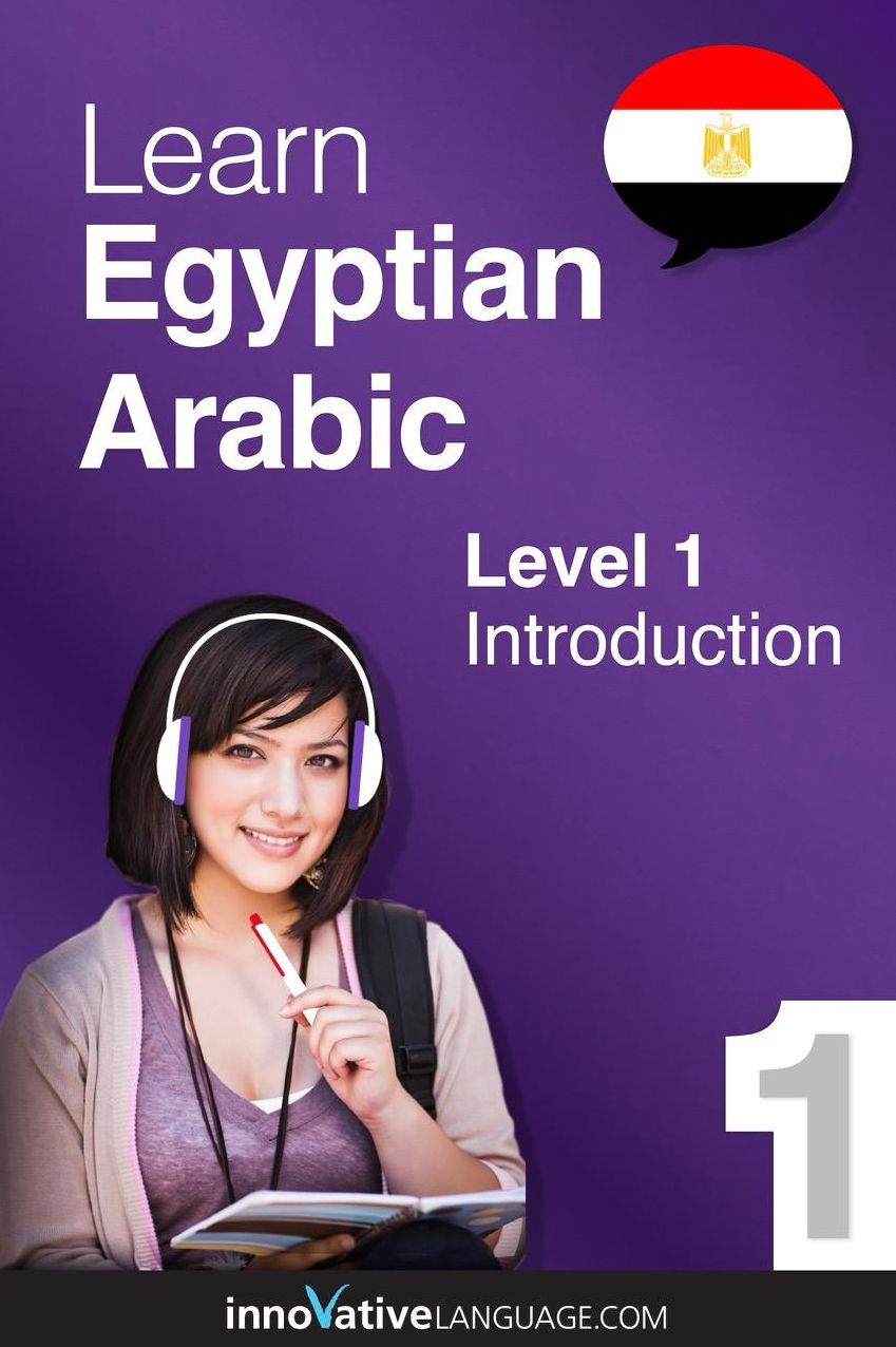 Learn Arabic - Level 1: Introduction to Arabic: Volume 1: Lessons 1-25