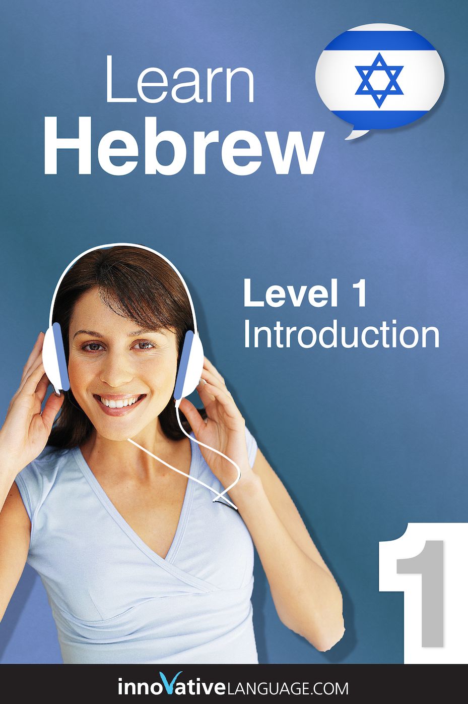Learn Hebrew - Level 1: Introduction to Hebrew: Volume 1: Lessons 1-25