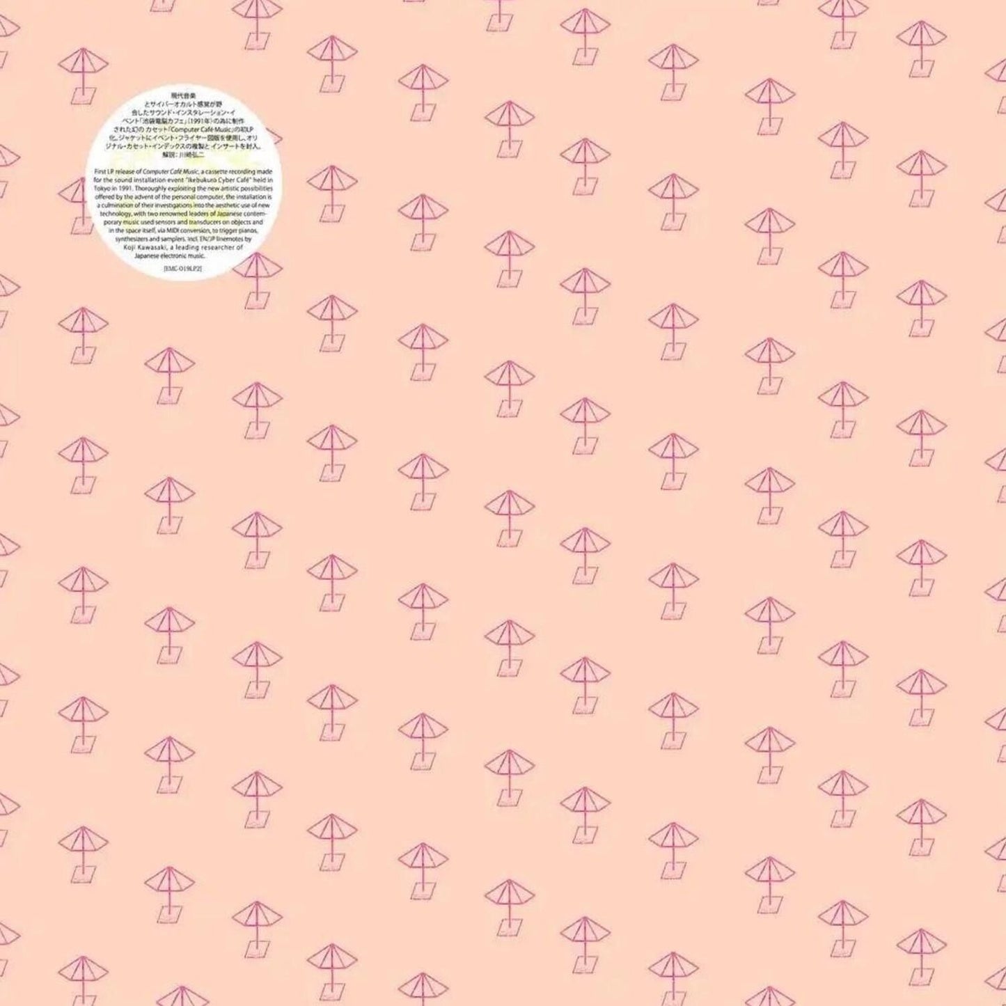 Music for 'Cyber Cafe'