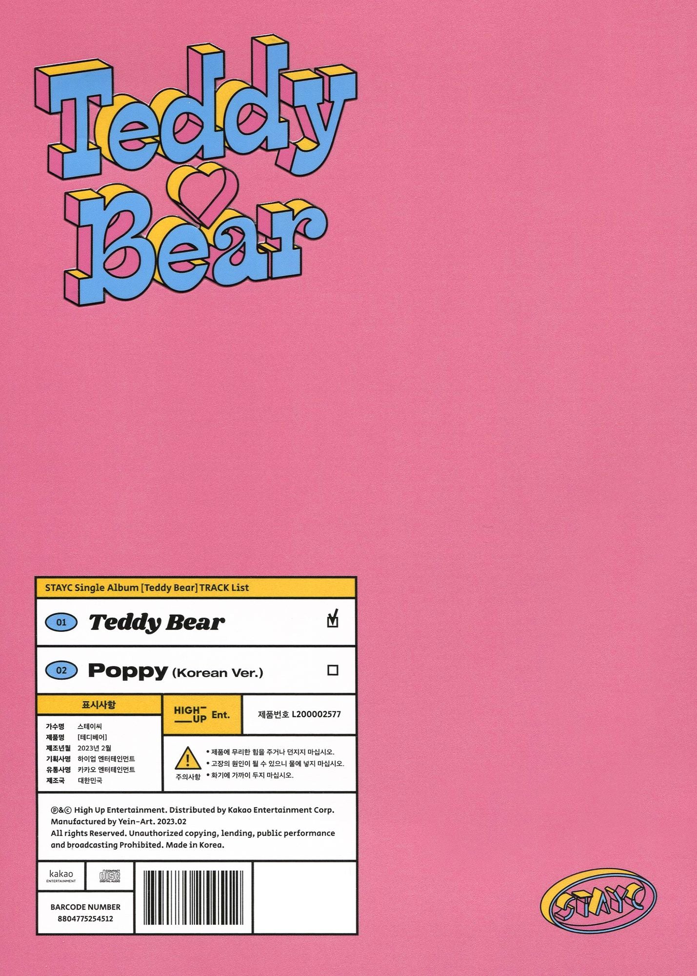 Teddy Bear