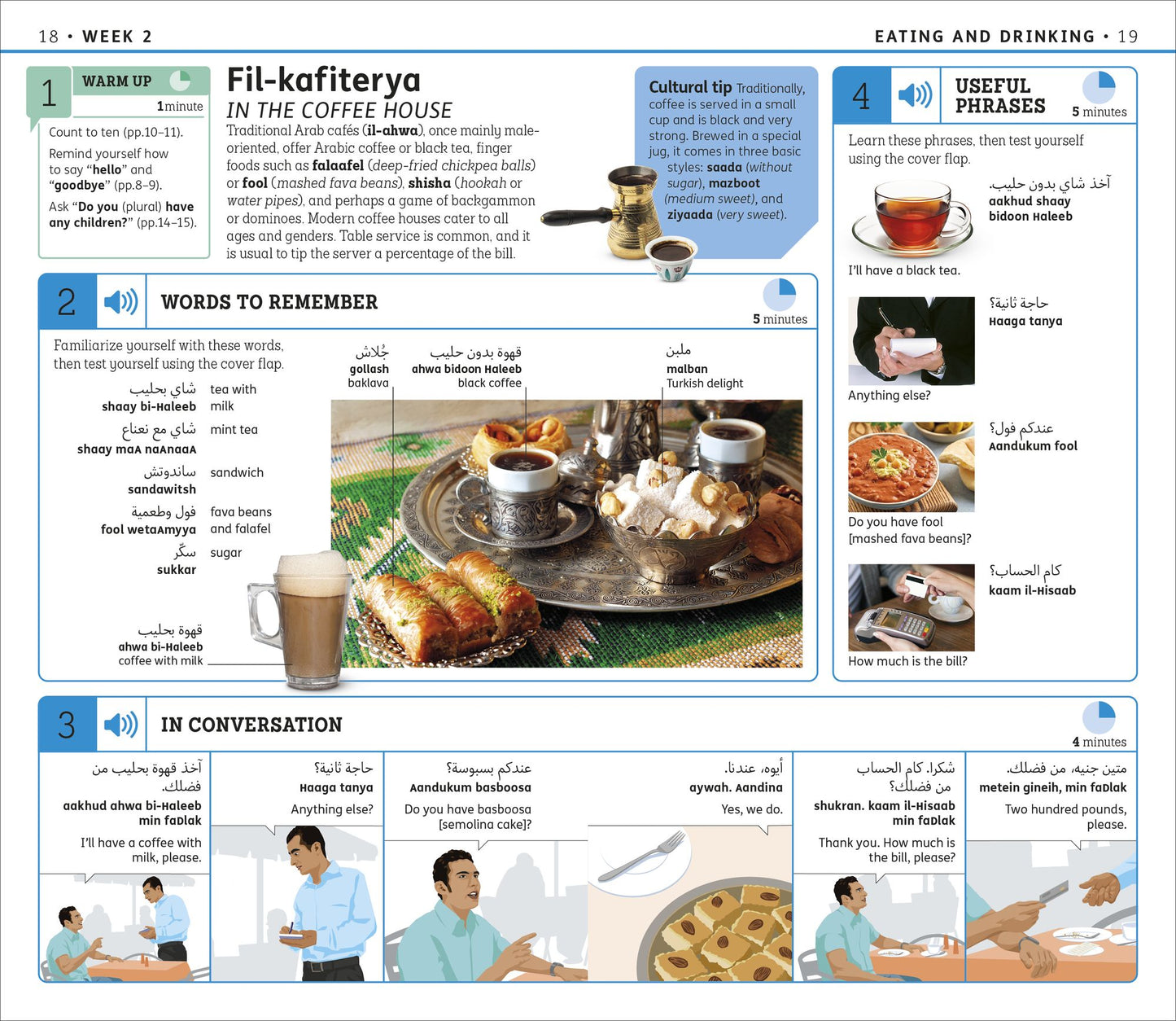 15-Minute Arabic: Learn in Just 12 Weeks