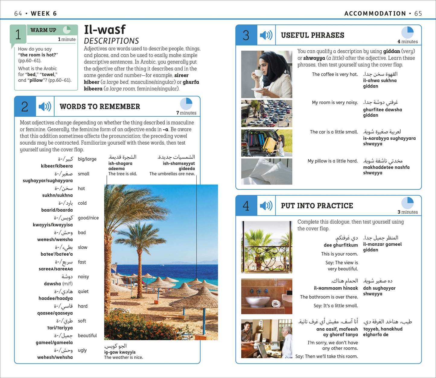 15-Minute Arabic: Learn in Just 12 Weeks