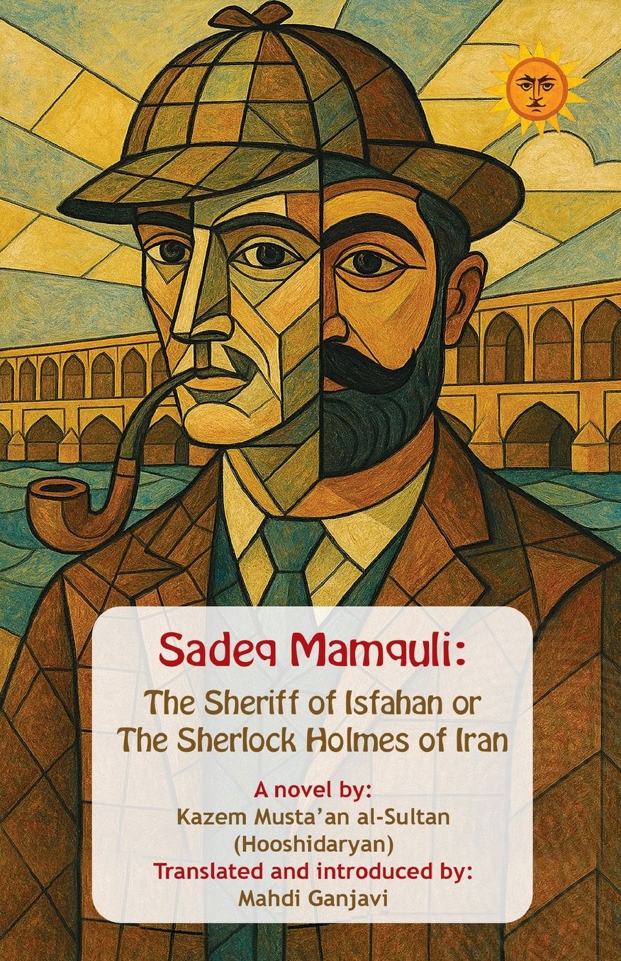 Sadeq Mamquli: The Sheriff of Isfahan or The Sherlock Holmes of Iran