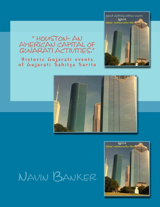 " Houston- An American Capital of Gujarati Activities.": Historic Gujarati events of Gujarati Sahitya Sarita
