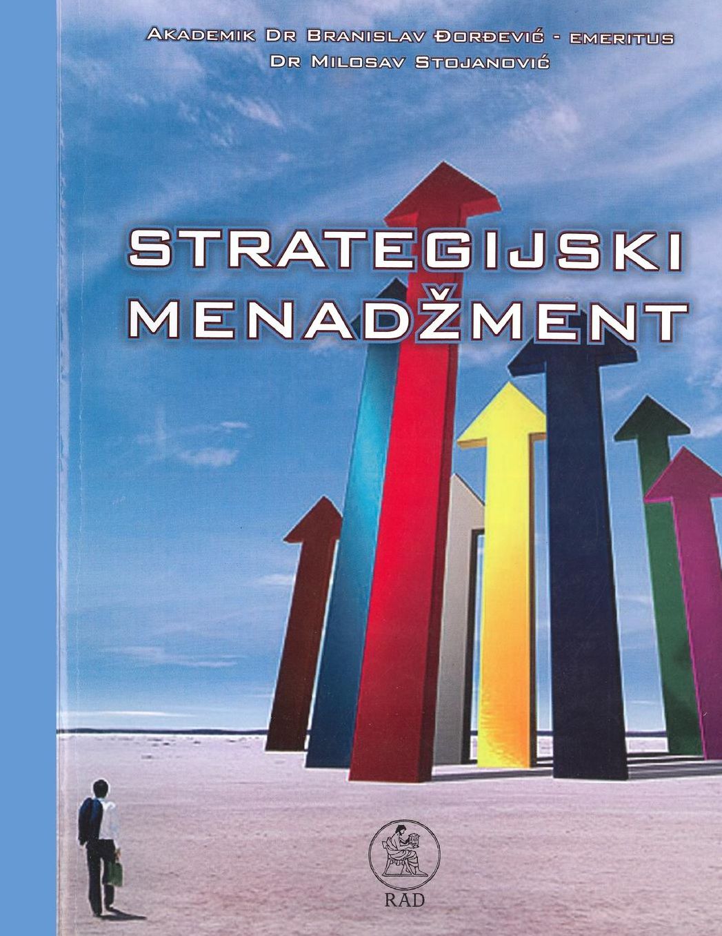 Strategijski Menadzment: Drugi Deo