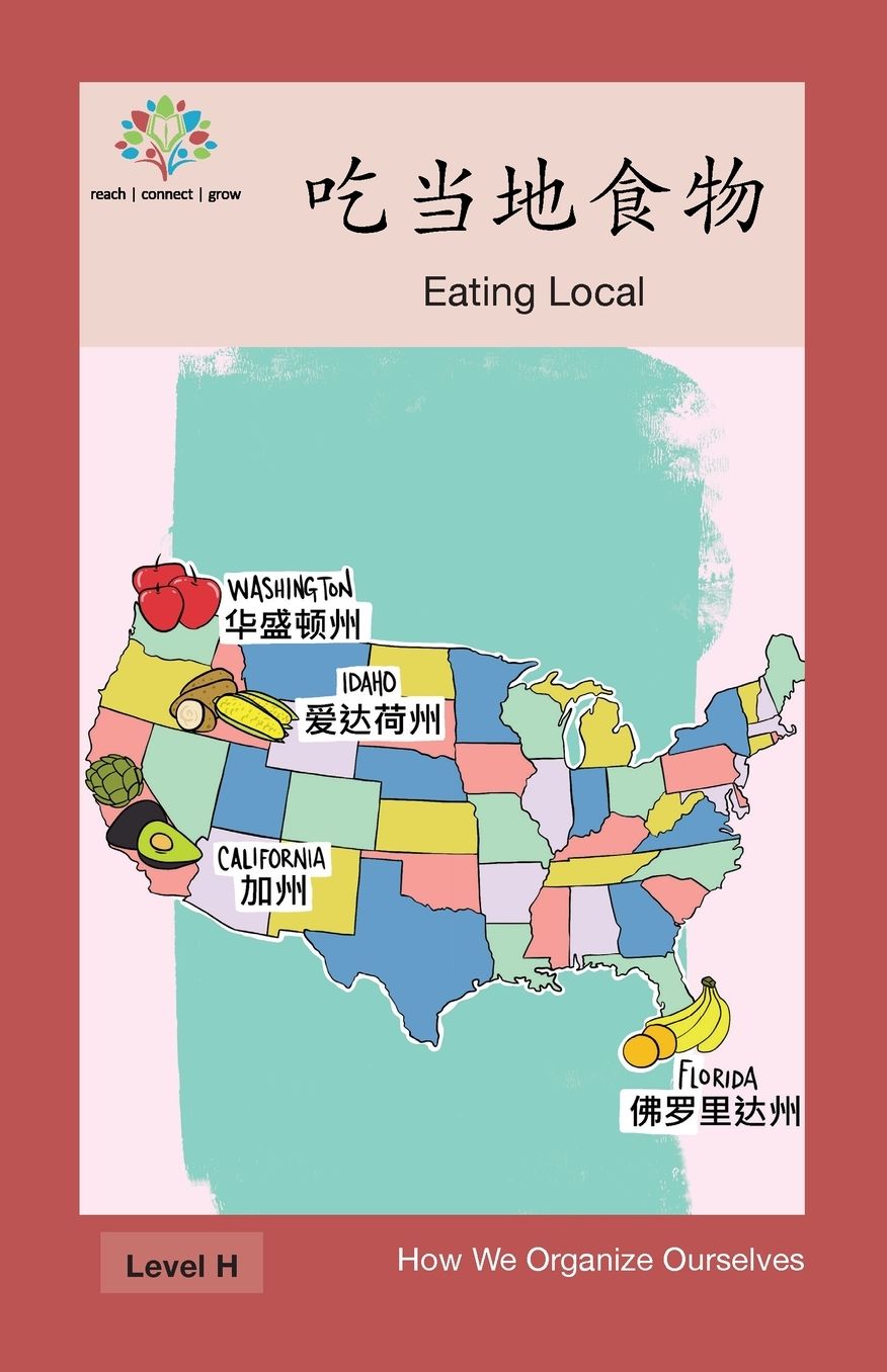 吃当地食物: Eating Local
