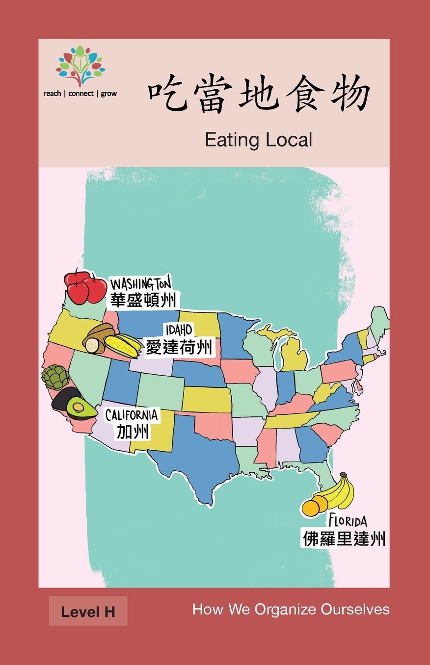 吃當地食物: Eating Local