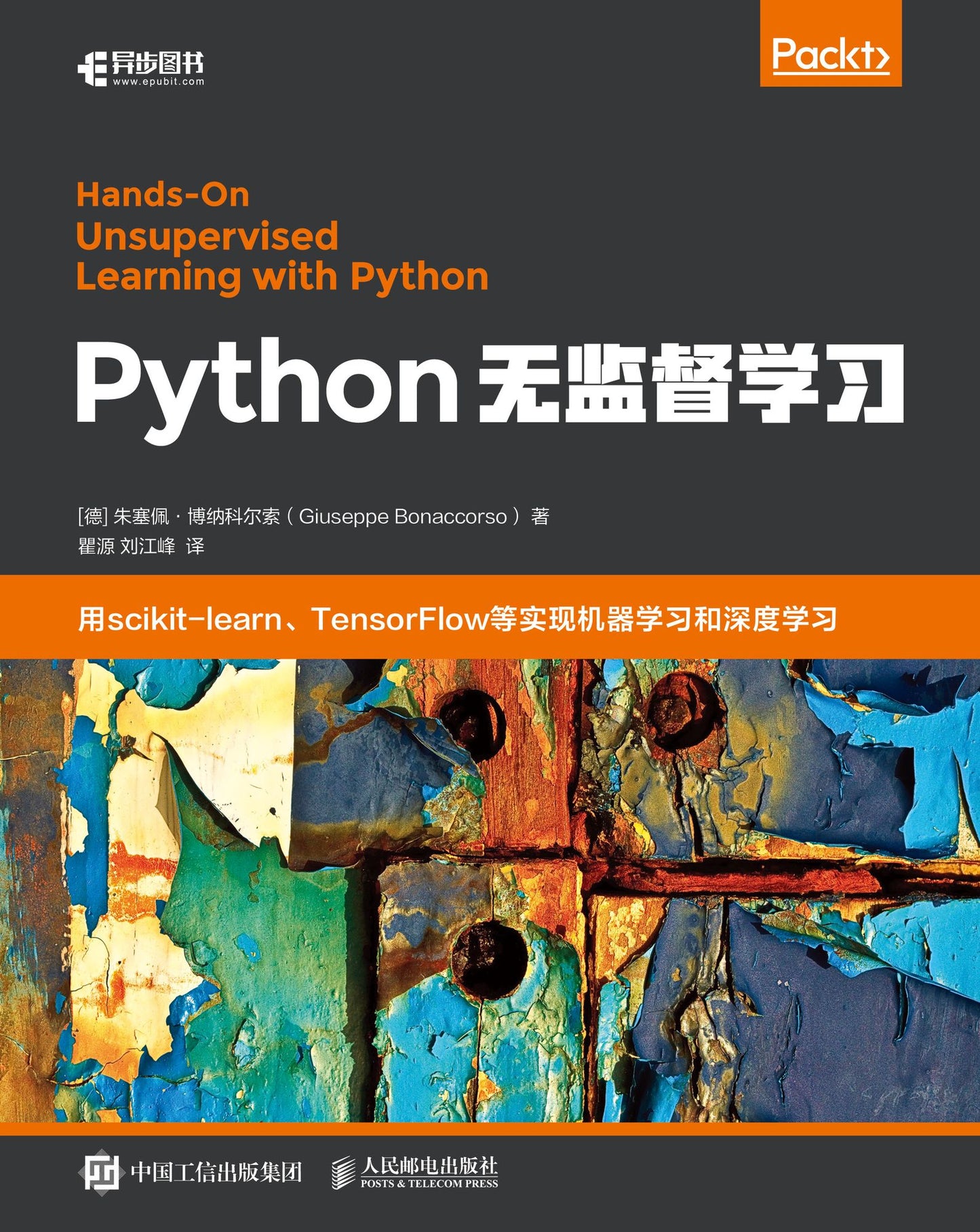 Python?????: Chinese Edition
