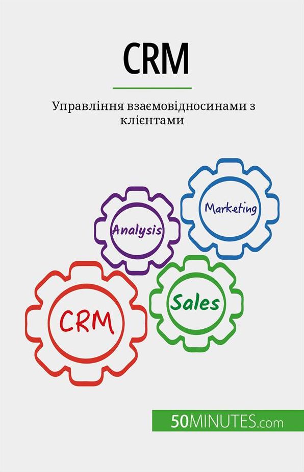 CRM: ?????????? ????????????????? ? ?????????