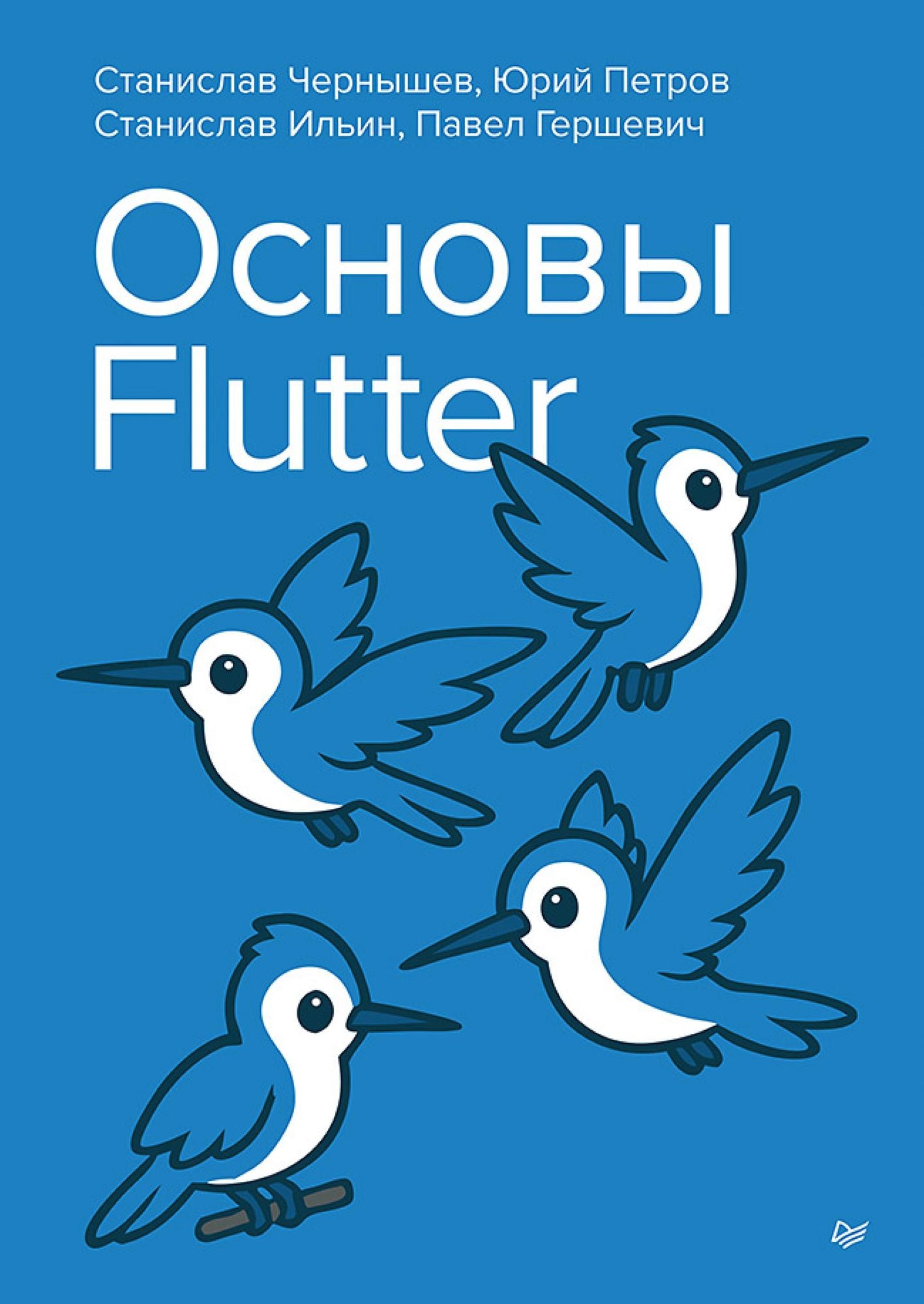 Osnovy Flutter