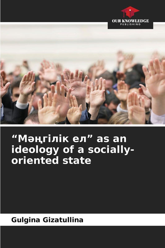 "Мәңгілік ел" as an ideology of a socially-oriented state
