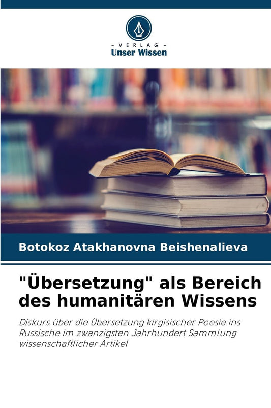 "Ã¯Â¿Â½bersetzung" als Bereich des humanitÃ¯Â¿Â½ren Wissens