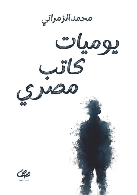 يوميـــــــــــات كــــــــــــــــــ&#