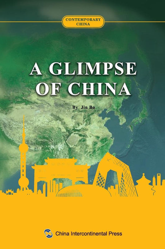 中国概览：英文 A Glimpse Of China