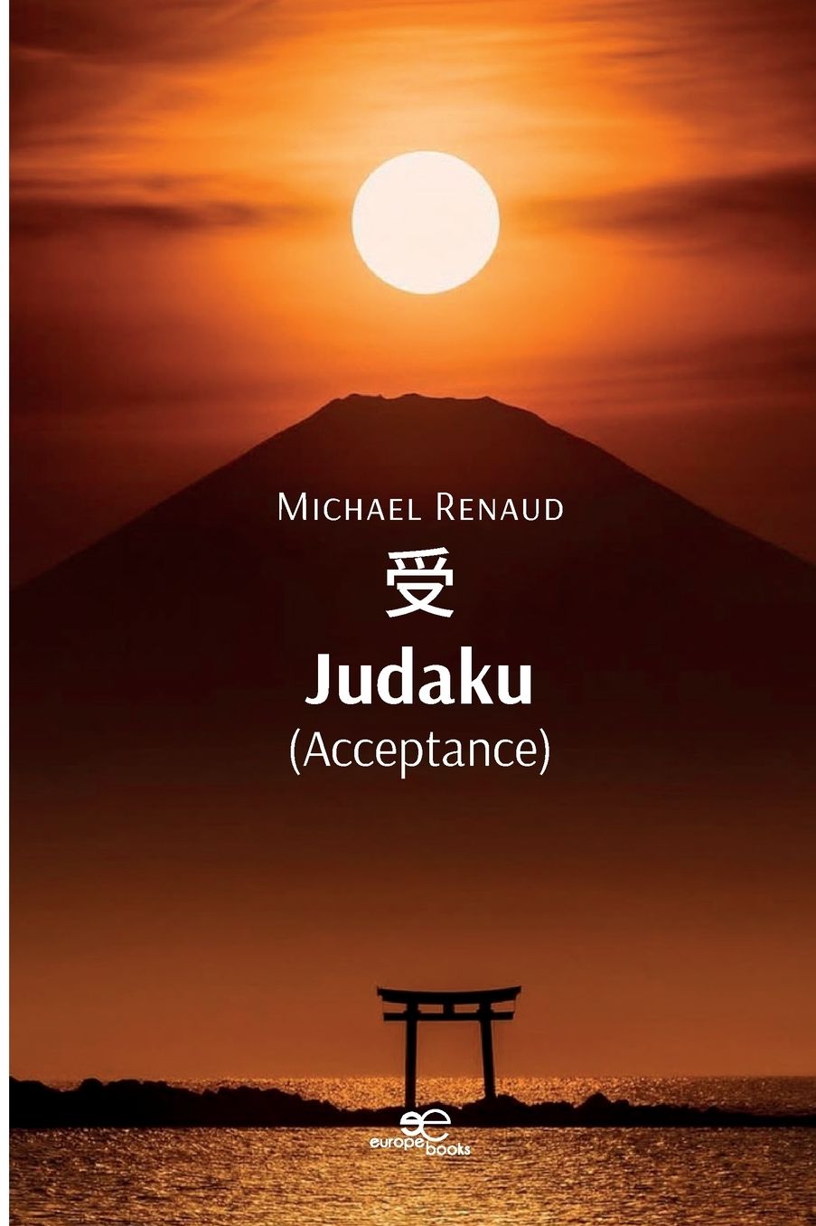 "受" "Judaku" (Acceptance)