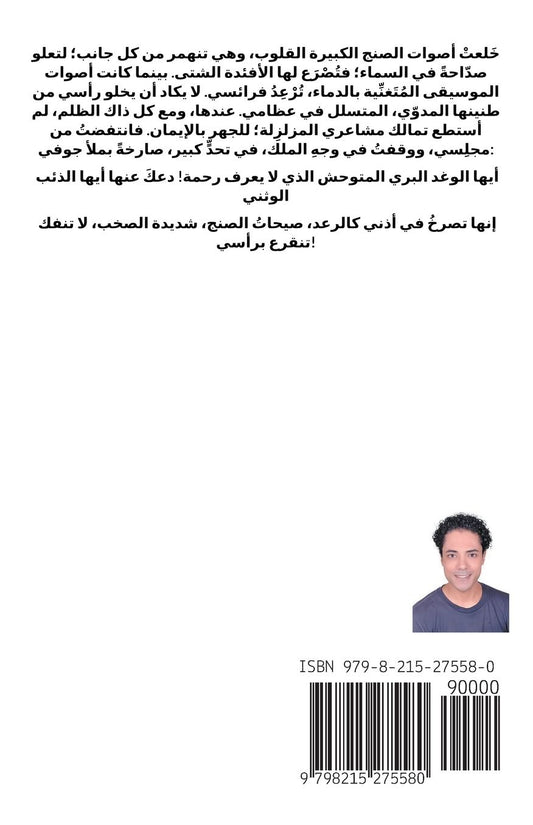 هرقليون