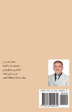 كيف أفهم مشاعري؟